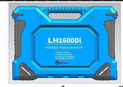 移动电源LH1600Di